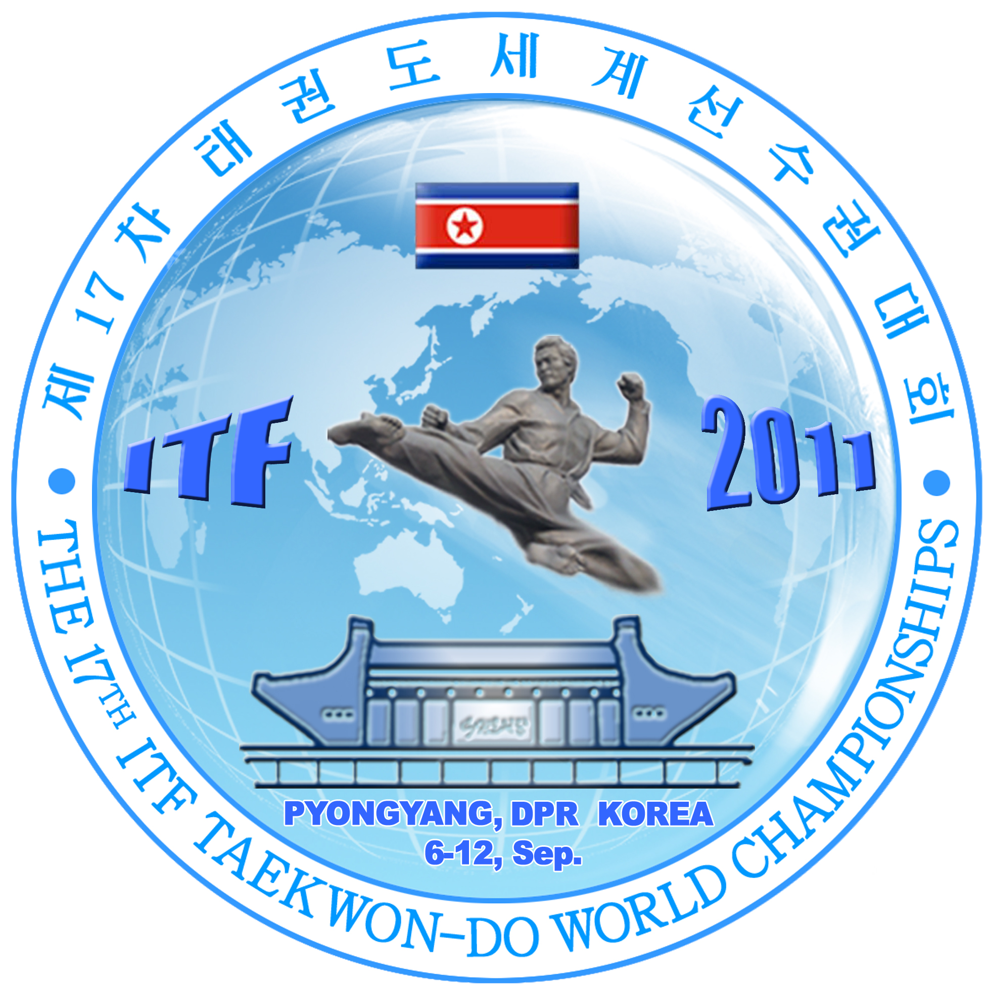 17th ITF TKD World Championships Logo 기도권 무슬 극제